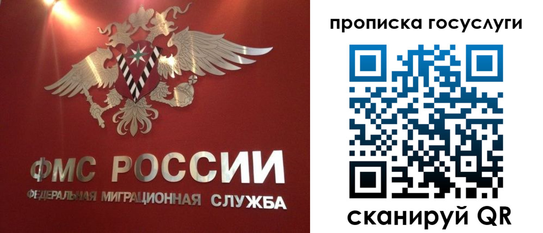 прописка для кредита в Узловой