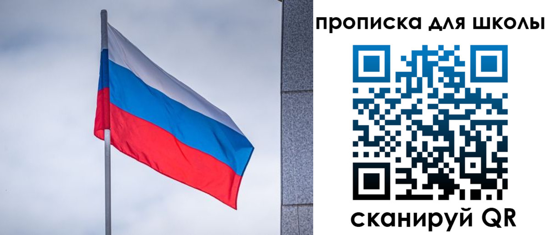 временная регистрация собственник в Узловой
