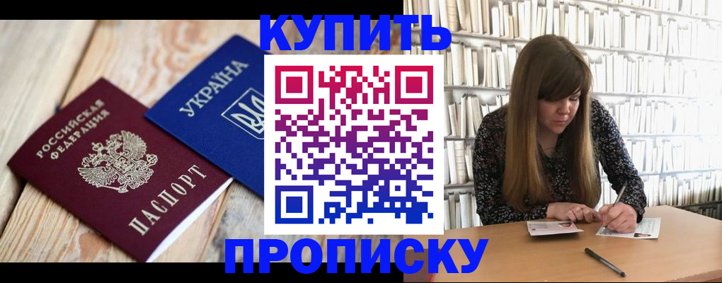 временная регистрация поиск в Узловой
