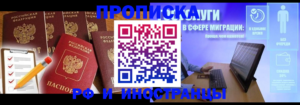 регистрация для дет. сада в Узловой
